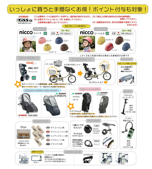 楽天市場】【最大7倍エントリ要】送料無料 ※一部地域のみ パス キッス 
