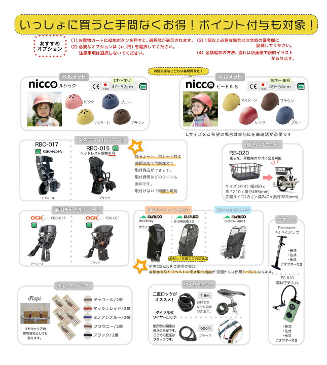 楽天市場】【最大8倍エントリ要】【訳あり】 送料無料※一部地域 後ろ 
