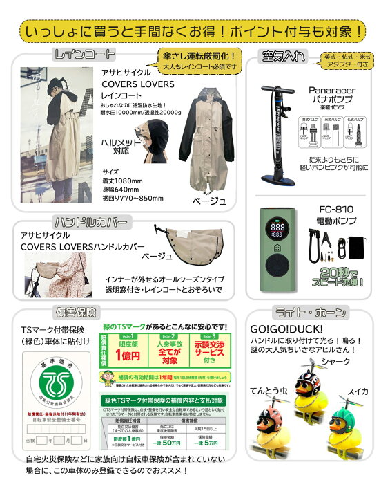 楽天市場】【最大8倍エントリ要】送料無料 ※一部地域限定 3人乗り 