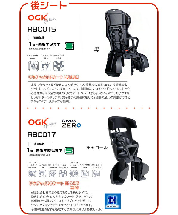 楽天市場】【最大5倍エントリ要】送料無料※一部地域 3人乗り可能！ 26 