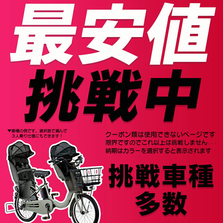 楽天市場】【最大6倍エントリ要】【最安値挑戦】送料無料 ※一部地域 