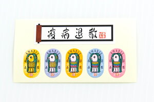 ܂V[ (܂т) 50Zbg ܂т V[ 莆 ͂ Jt v[g |Cg 킢