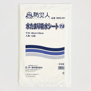 hАl ܂zV[g(7L×10)R Z 䕗 Q R΍ h J ЊQ i y C Oh Ɨl ̗l wZl ۈ{ ^ ~i {