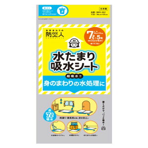 hАl ܂zV[g(7L×5) R Z R Q J 䕗 ЊQ ^ y R΍ ƒp ~ {