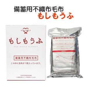 ���~�p�s�D�z�ѕz���������Ӂi1�����j�ѕz �ЊQ �h�� �� �y�� �ۊ� ���~ �L�����v �A�E�g�h�A