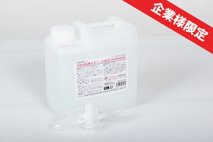 Ɨl wŗp76.9`81.4% G^m[tCS 5L 1 G^m[76.9`81.4vol% ̏ 蔧ɂ₳  ێ  ECX Ɩp AR[ ߂g Ɋ lߑւ e