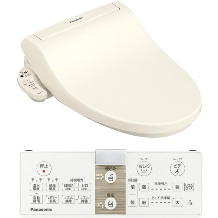 楽天市場】DL-WP40-CP 温水洗浄便座 Panasonic パナソニック 