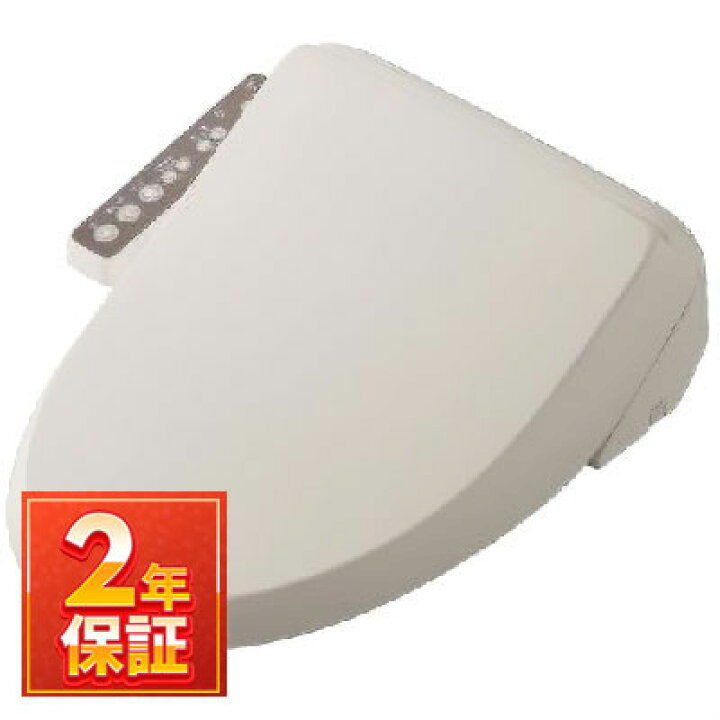 楽天市場】CW-RG10-BN8 シャワートイレ 温水洗浄便座 INAX イナックス 