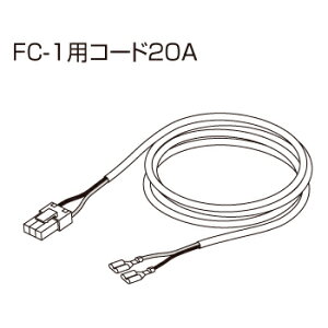 �y�����@�{�̂Ɠ��������z�y���[�J�[�����z����s�� 0500811 �m�[���c FC-1�p�R�[�h20A �������m���u �Ζ������@��֘A����