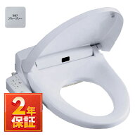 LIXIL リクシル INAX(イナックス) Hシリーズ 温水洗浄便座 シャワートイレ ブルーグレー 貯湯式 CW-H41-B…