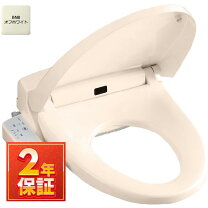 楽天市場】inax シャワートイレの通販