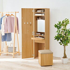 【メーカー直送】【代引不可】【日時指定不可】【北海道・沖縄・離島不可】萩原 2way大容量姿見ドレッサー ナチュラル スツール付 コンセント付 RD-1195NA