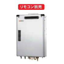 楽天市場】ノーリツ 給湯器 otq-g4702awの通販