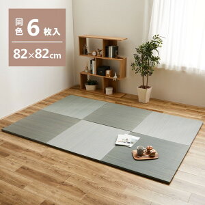 y[J[zyszywszykCEEsz yʒu  F6g u[ 82×82cm 159050240