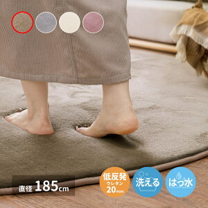 y[J[zyszywszykCEEsz Q^b` 􂦂ᔽO x[W a185cm@~` 240620674