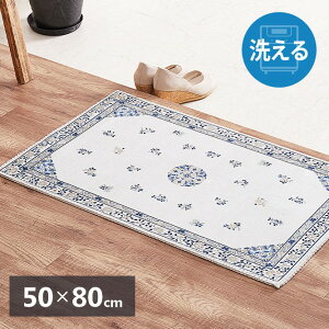 y12/15wzɉőP9{IvGg[zy[J[zyszywszykCEEsz ~Q ]ʃvg}bg AC{[ 50×80cm 240632514