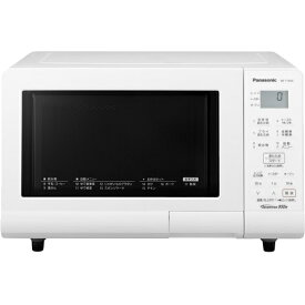 【5/25はエントリーで当店最大P5倍！】NE-T15A4-W オーブンレンジ Panasonic パナソニック 15L NET15A4W ホワイト 【北海道・沖縄・離島配送不可】