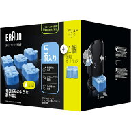 CCR5CR アルコール洗浄システム専用洗浄液カートリッジ BRAUN ブラウン 5個＋1個入 【KK9N0D18P】【北海…