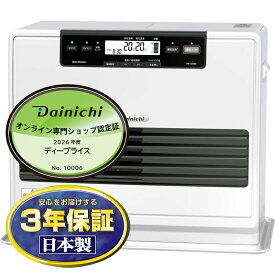 【10月2日入荷予定】【10/1はエントリーでP4倍＆最大3000円クーポン開催】【時間指定不可】【離島配送不可】DAINICHI ダイニチ DXタイプ 石油ファンヒーター クールホワイト 木造19畳/コンクリート25畳 FW-72DX6-W【KK9N0D18P】