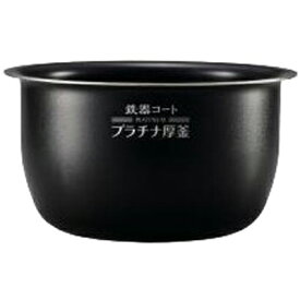 【4/20はエントリーで当店最大P5倍！】ZOJIRUSHI 象印 炊飯器用内釜 B513-6B【北海道・沖縄・離島配送不可】