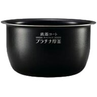 【10/1はエントリーでP4倍＆最大3000円クーポン開催】ZOJIRUSHI 象印 炊飯器用内釜 圧力IH炊飯ジャー な…
