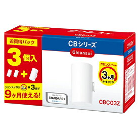 【9/15はエントリーで当店最大P5倍！】三菱ケミカル・クリンスイ 交換カートリッジ 3個入り 蛇口直結型CBシリーズ CBC03Z-NW【北海道・沖縄・離島配送不可】【KK9N0D18P】