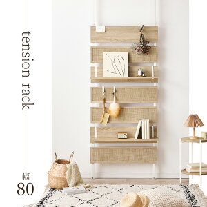 y[J[zyszywszykCEEsz ˂EH[bN 80cm KTR-3128NW