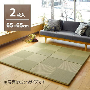 y[J[zyszywszykCEEsz y2z u s͗l 65×65×2.5cm O[ 159055560