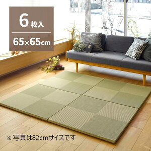 y[J[zyszywszykCEEsz y6z u s͗l 65×65×2.5cm O[ 159055562