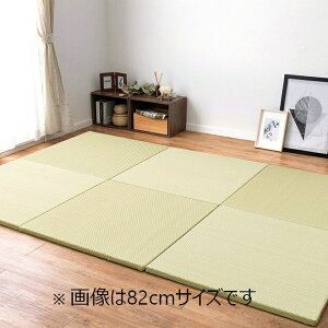 y[J[zyszywszykCEEsz y6z u ͗l 65×65×2.5cm O[ 159056152