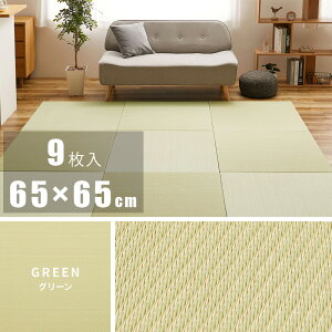 y[J[zyszywszykCEEsz y9z u ͗l 65×65×2.5cm O[ 159056153