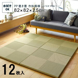 y[J[zyszywszykCEEsz @ł u s͗l 12g O[ 82×82cm 159055583