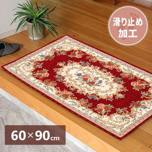 y12/15wzɉőP9{IvGg[zy[J[zyszywszykCEEsz SuĎփ}bg UC bh 60×90cm 270005611