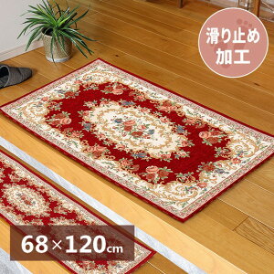 y12/15wzɉőP9{IvGg[zy[J[zyszywszykCEEsz SuĎփ}bg UC bh 68×120cm 270005621