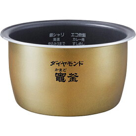 Panasonic パナソニック 炊飯器用内釜 ARE50-H04【北海道・沖縄・離島配送不可】【KK9N0D18P】