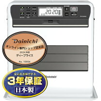 楽天市場】dainichi fw-5718 sgxの通販