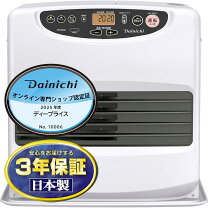 楽天市場】ファンヒーター ダイニチ 20畳の通販