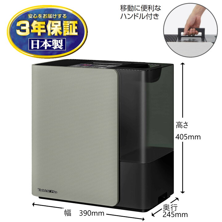 楽天市場】【9/5はエントリーで当店最大P6倍！】お取り寄せ DAINICHI  