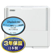 楽天市場】ダイニチ hd-242-w 加湿器の通販
