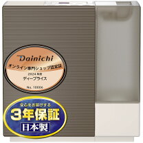 楽天市場】加湿器 ダイニチ rxtの通販