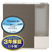 楽天市場】ダイニチ 加湿器 19畳の通販 