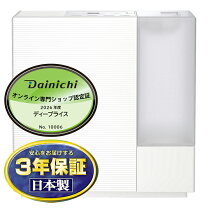 楽天市場】加湿器 ダイニチ 12畳の通販
