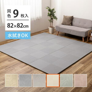 y[J[zyszywszykCEEsz u AC{[ s͗l 82×82×2.5cm 9 160900943