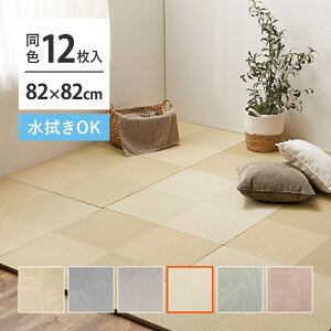 y[J[zyszywszykCEEsz u AC{[ s͗l 82×82×2.5cm 12 160900953