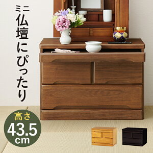 y10/30̓Gg[œXőP5{Izy[J[zyszywszykCEEsz d`FXg uE ~jTCY 43.5cm MCH-6792BR