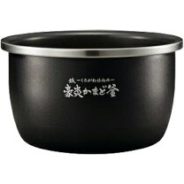 楽天市場】炎舞炊き nw-ka18の通販