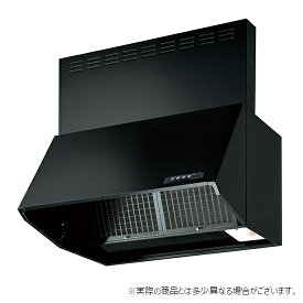 【時間指定不可】【離島配送不可】ナスラック BDRシリーズ レンジフード ブラック 富士工業 ブーツタイプ シロッコファン スタンダード 高さ70cm 間口75cm BDR-3HL-7517TNBK