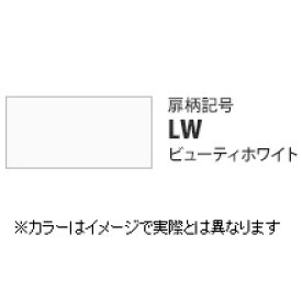 【7/10はエントリーで当店最大P6倍！】お取り寄せ 【代引不可】Panasonic パナソニック ビルトイン食器洗い乾燥機専用部材 ビューティホワイト 幅45cmディープタイプ用 ドアパネル型専用 ドア用、食洗機下部用パネルセット AD-NPD45-LW【北海道・沖縄・離島配
