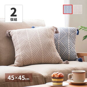 �y5/20�w�����z�ɉ����ő�P10�{�I�v�G���g���[�z�y���[�J�[�����z�y����s�z�y�k�C���E����E�����s�z���� �N���b�N �w���ăN�b�V���� �l�C�r�[ 2���g �C���h�� ��45×45cm 270080671
