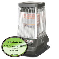 【10/5はエントリーで当店最大P5倍！】【時間指定不可】【離島配送不可】DAINICHI ダイニチ FMシリーズ …